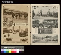皇太子臺灣行啟記念寫真帖 (1923.6.13)藏品圖，第24張